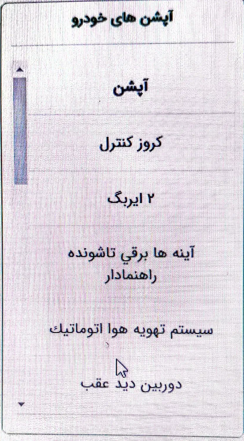 خودرو صفر بدون کارکرد.|خودرو سواری و وانت|جیرفت, |دیوار