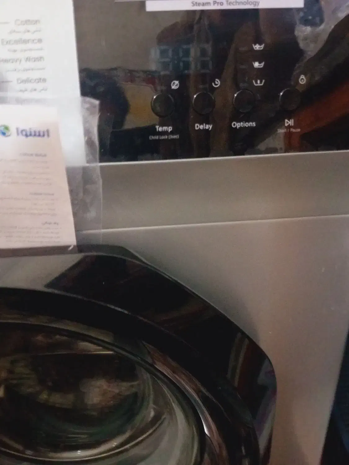 لباسشویی|ماشین لباسشویی و خشک‌کن لباس|اردبیل, |دیوار