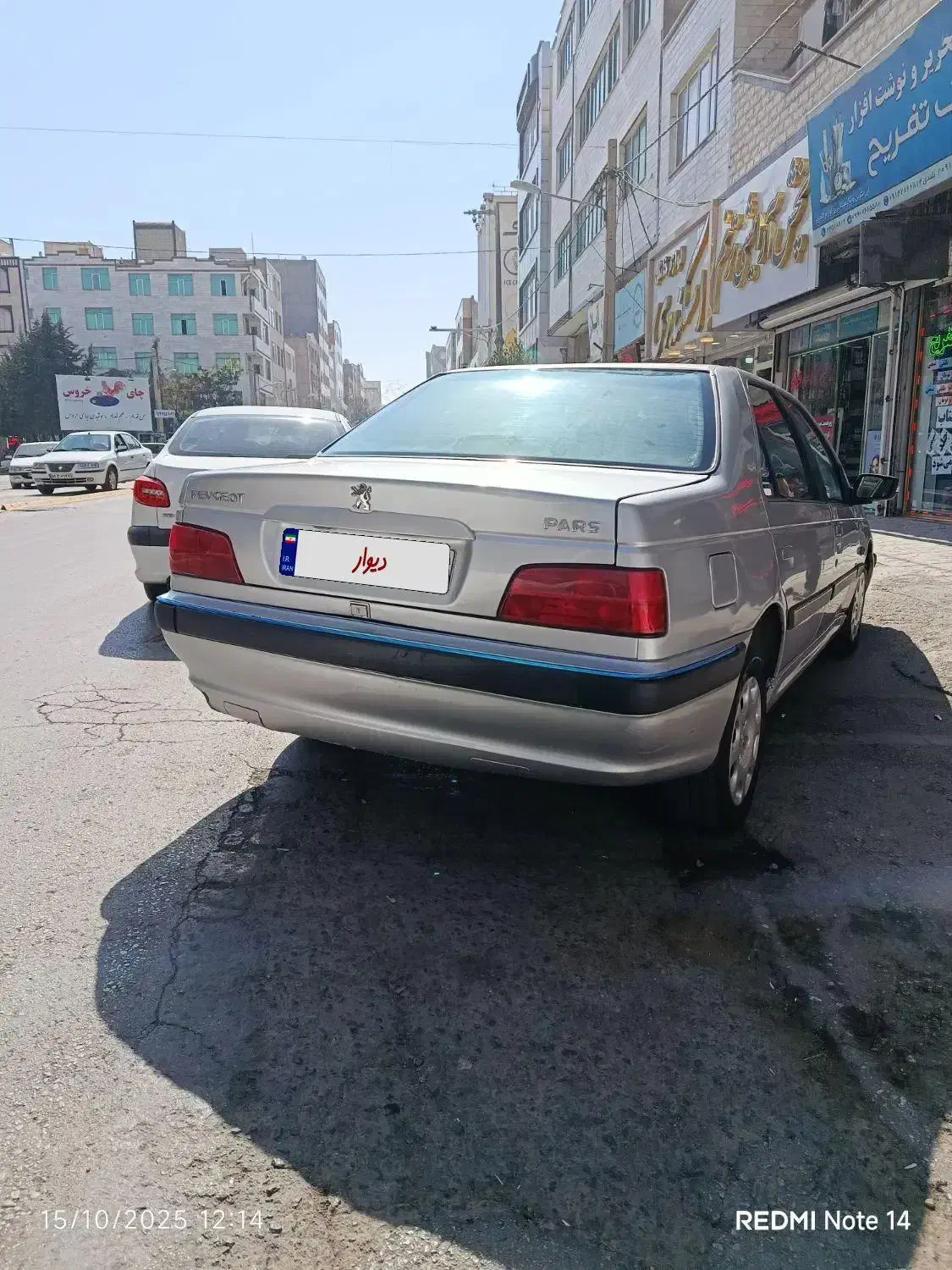 پارس فرانسه 84|خودرو سواری و وانت|اردبیل, |دیوار