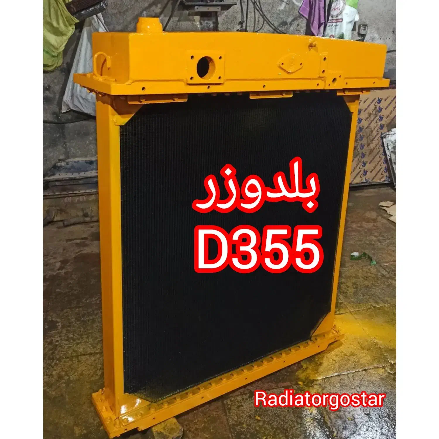 فروش رادیاتور ماشین آلات راهسازی|قطعات یدکی و لوازم جانبی|همدان, |دیوار