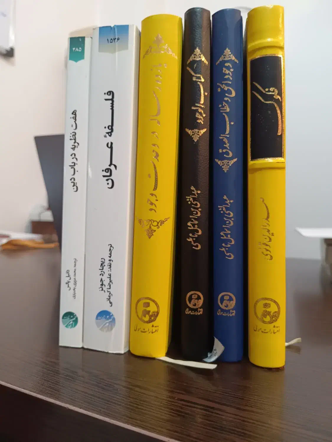 عرفان پژوهی|کتاب و مجله مذهبی|قم, پردیسان|دیوار