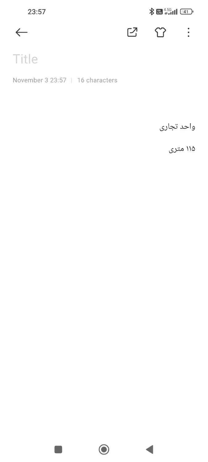 مغازه ۱۱۵ متری|اجارهٔ مغازه و غرفه|فولادشهر, B4|دیوار