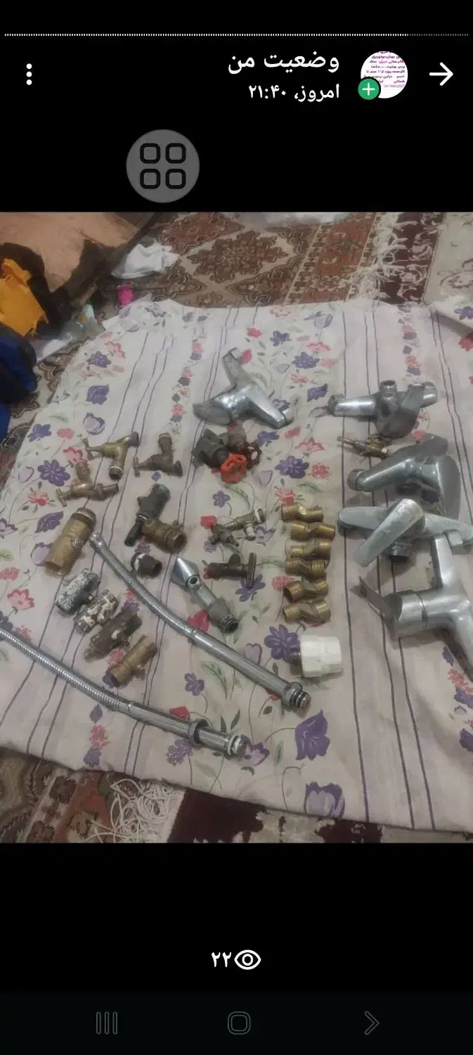 شیرالات و والف دوقلواهرمی|لوازم سرویس بهداشتی|کیار, |دیوار