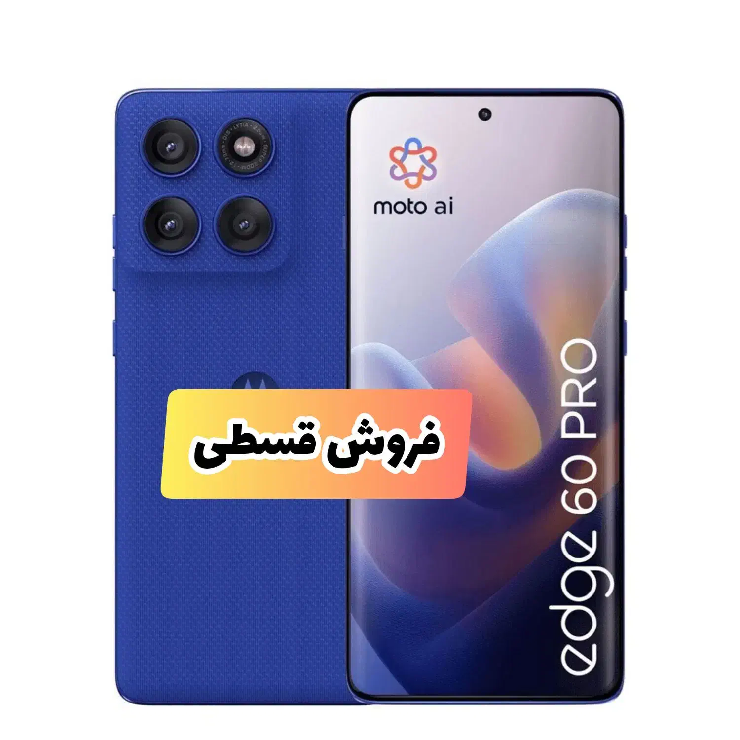 موتورولا Motorola Edge 60 Pro 5G حافظه ۵۱۲ رم ۱۲|موبایل|تبریز, |دیوار
