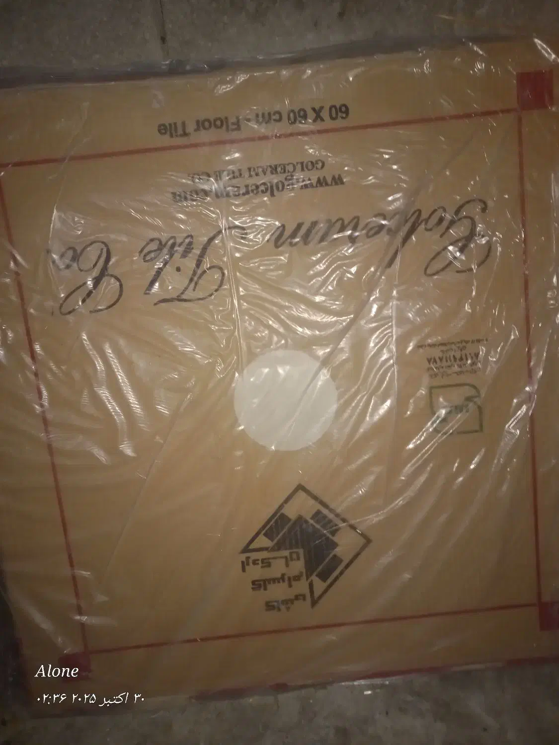 سرامیک کف 60*60 درجه یک نصف قیمت|مصالح و تجهیزات ساختمان|دزفول, |دیوار