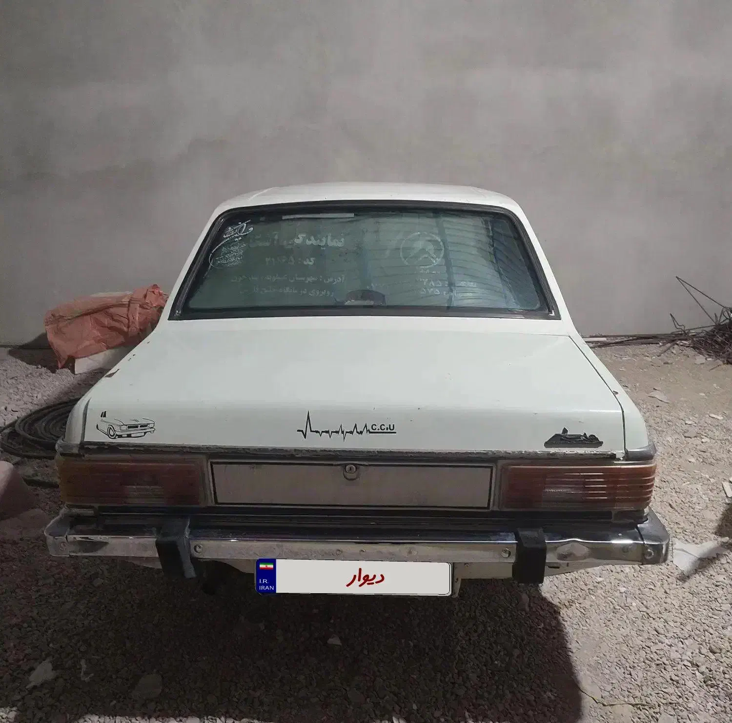 پیکان مدل ۸۰|خودرو سواری و وانت|کوخرد هرنگ, |دیوار