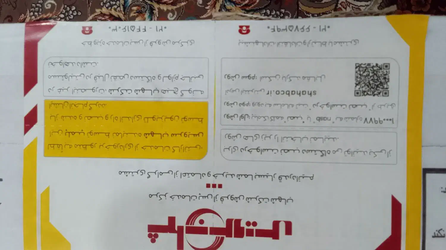 تلوزیون|تلویزیون و پروژکتور|ابهر, |دیوار