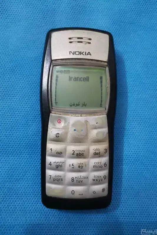 قدیمی و نوستالژی|کلکسیون اشیاء عتیقه|بوشهر, |دیوار