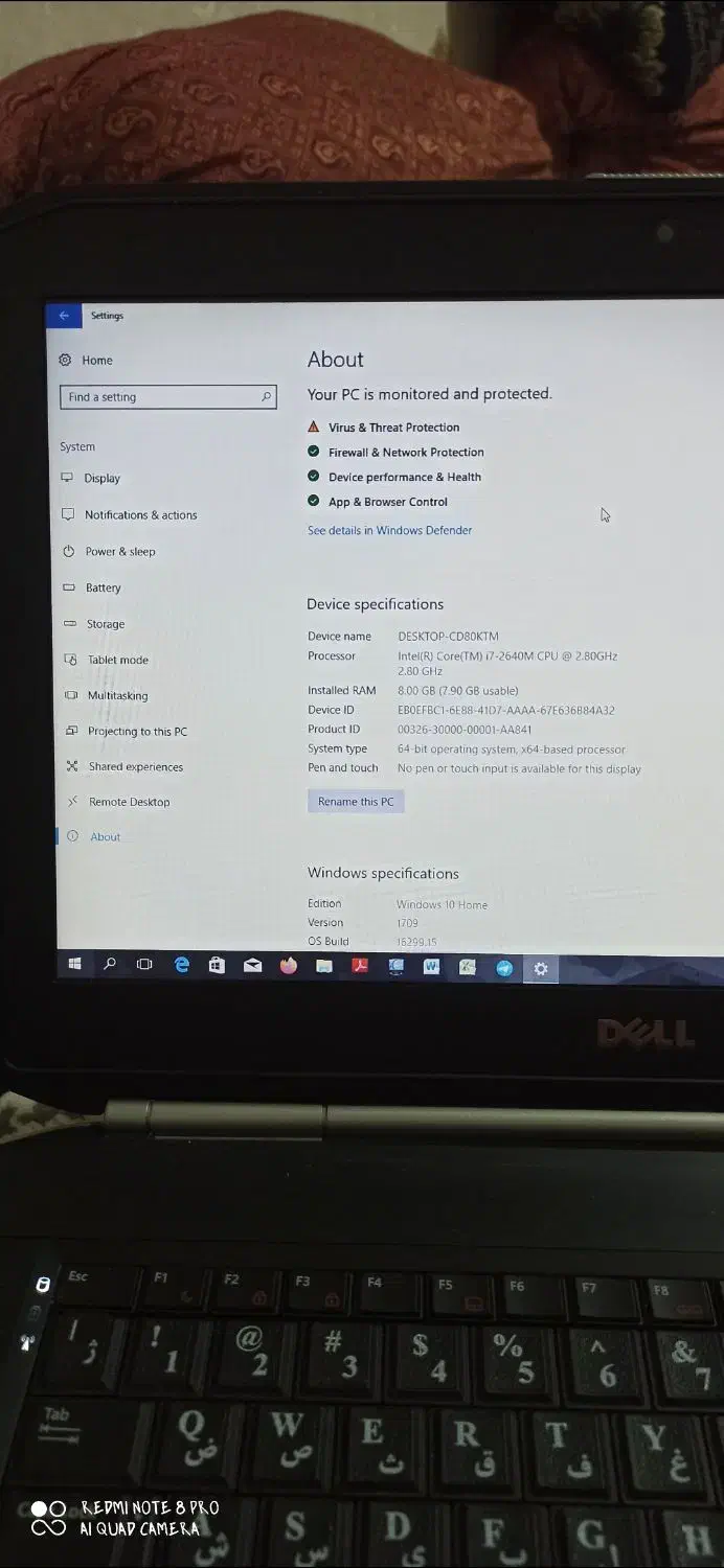 لپ تاپ|رایانه همراه|پیشوا, |دیوار