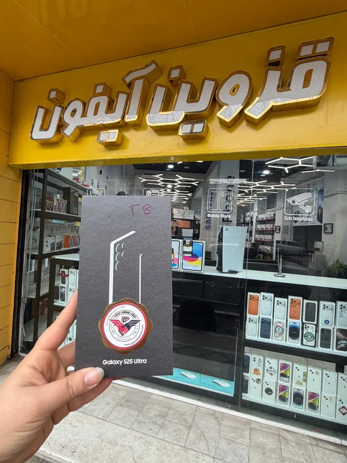 Samsung S25 ultra|موبایل|قزوین, |دیوار