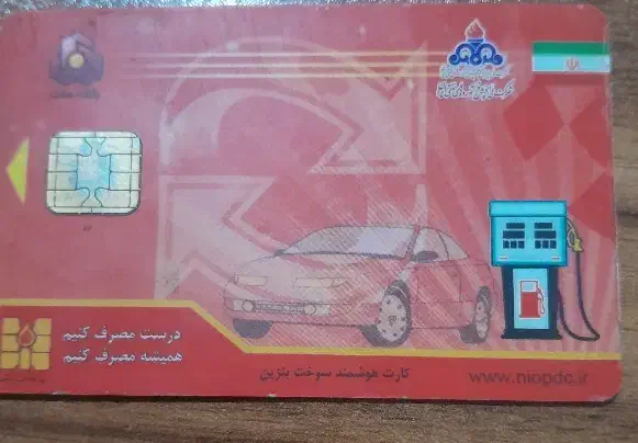 پیدا شده|اشیا|کرج, شاهین‌ویلا|دیوار