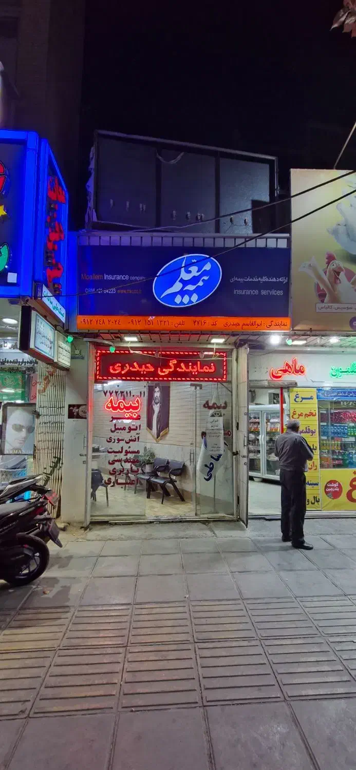 بیمه شخص ثالث ۱۲ قسط بدون چک و سفته بدون سود|خدمات مالی، حسابداری، بیمه|قم, الوندیه و گذر صادق|دیوار