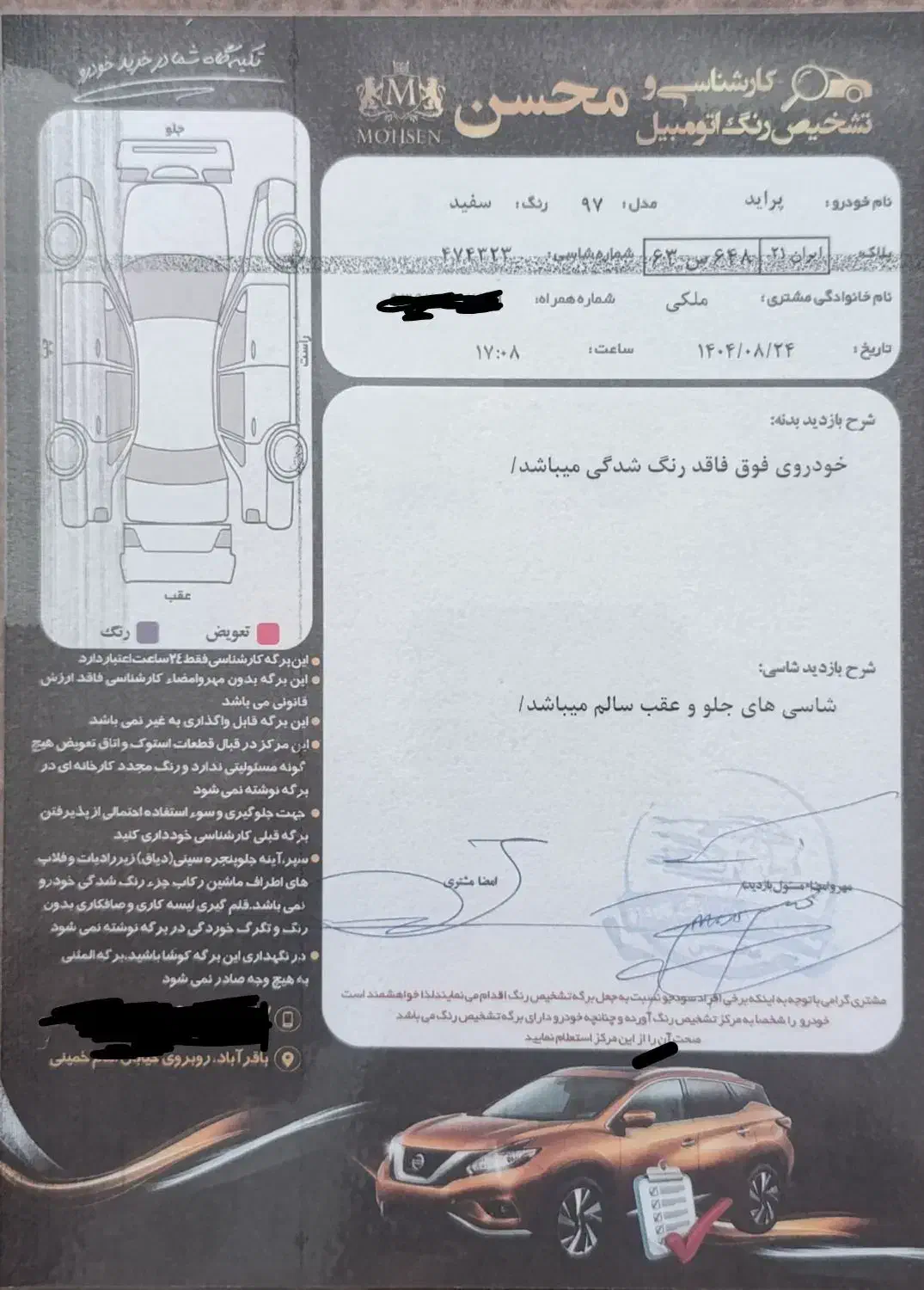 پراید بدون رنگ کم کارکرد|خودرو سواری و وانت|الیگودرز, |دیوار