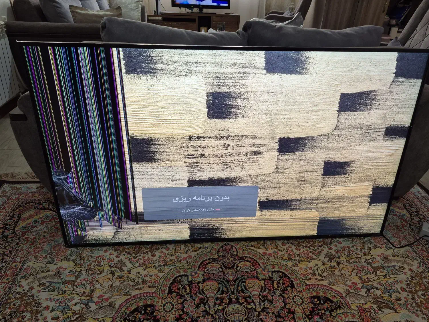 تلویزیون شکسته الجی۶۵ اینچ کیوند۸۶|تلویزیون و پروژکتور|کرج, گلشهر|دیوار