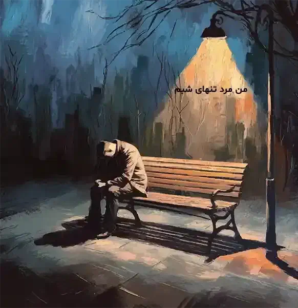 راهنمایی میخوام|فعالیت داوطلبانه|قم, زنبیل آباد|دیوار