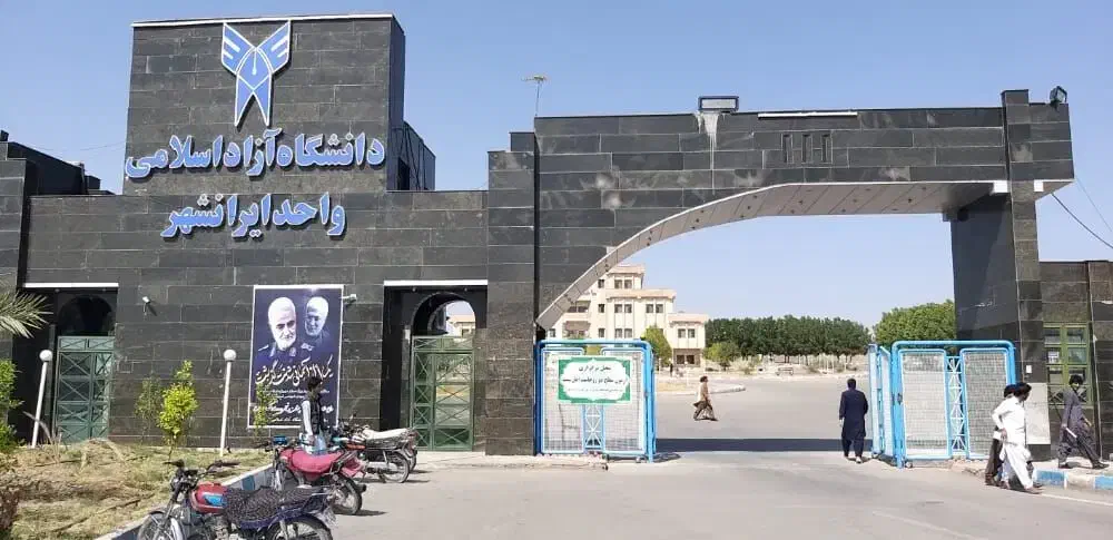 ثبت سیکل تا مقاطع بالاتر معتبر|خدمات آموزشی|زابل, |دیوار