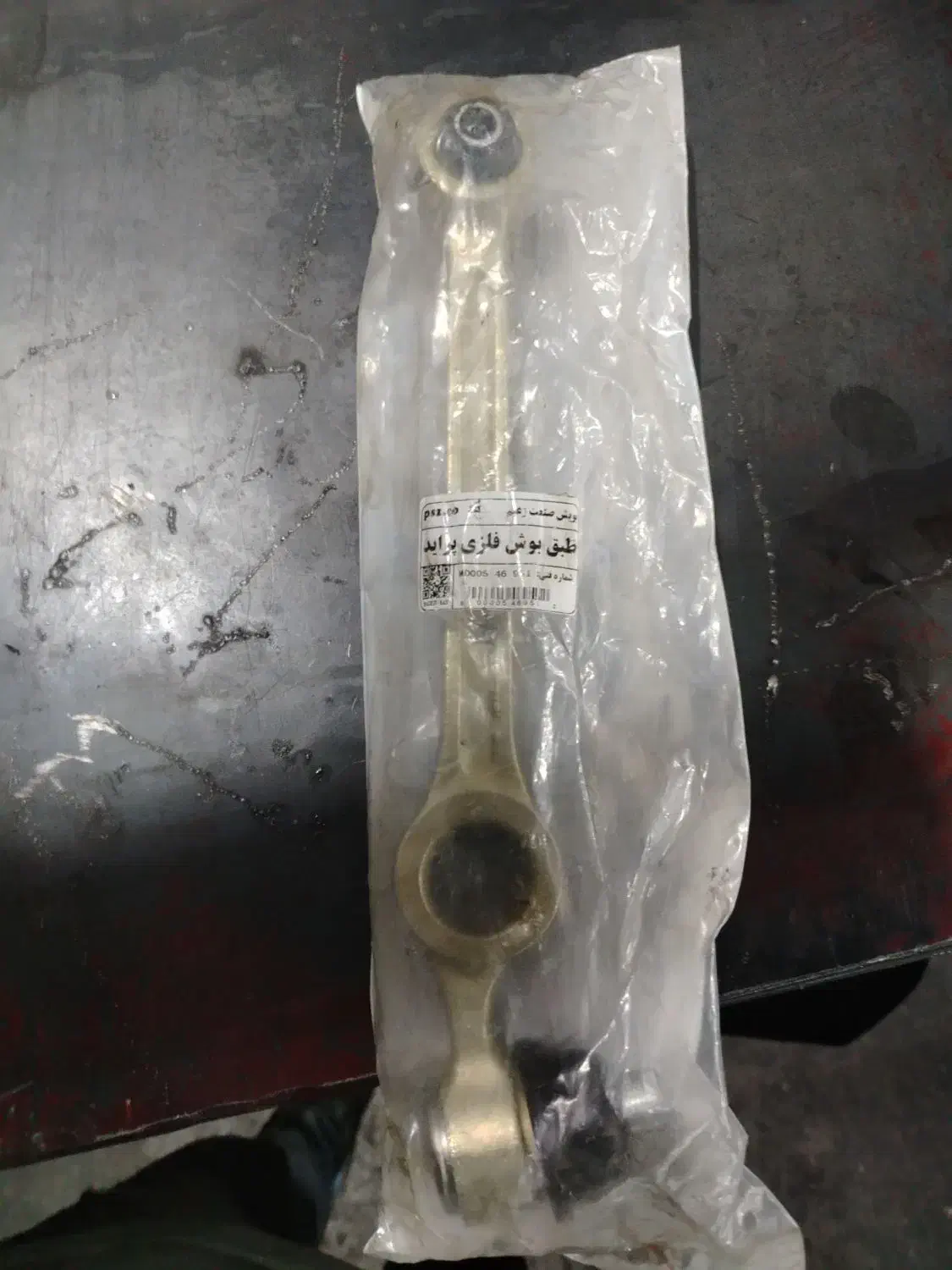 طبق پراید قیمت مقطوع|قطعات یدکی و لوازم جانبی|شاهینشهر, شهرک صنعتی|دیوار