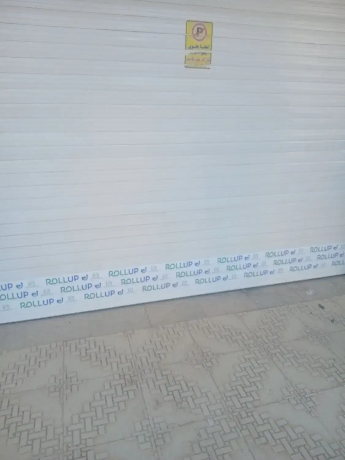 نصب درب های اتومات کرکره برقی|خدمات پیشه و مهارت|نیشابور, بنیاد شهید|دیوار