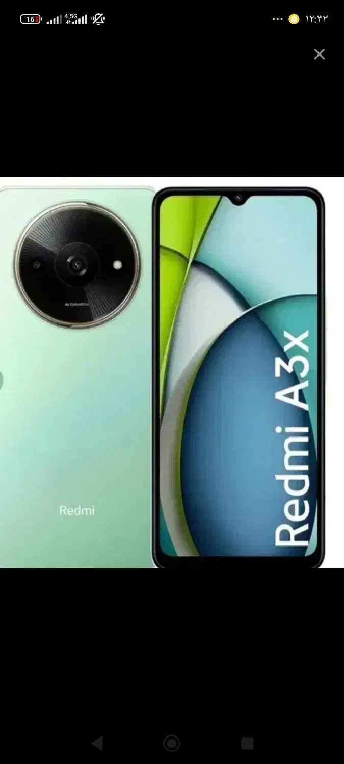 a3x|موبایل|خرمآباد, |دیوار