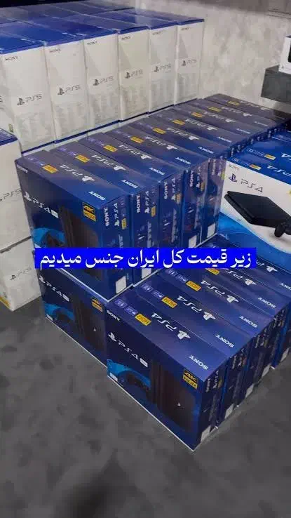 طرح تعویض PS4 با PS5|کنسول، بازی ویدئویی و آنلاین|کرج, کارخانه قند|دیوار