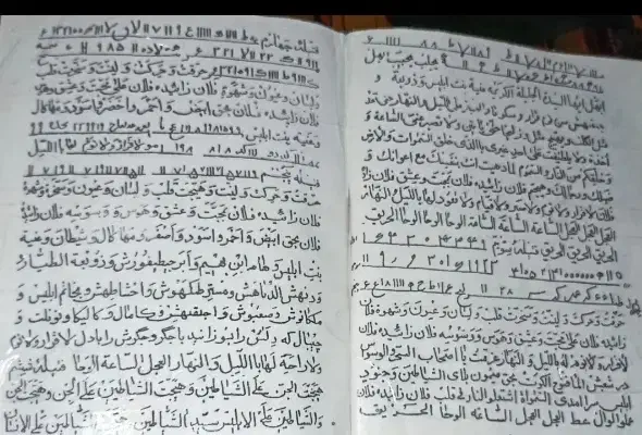 فال و دعا|خدمات پذیرایی، مراسم|کرج, فاز ۴ مهرشهر|دیوار