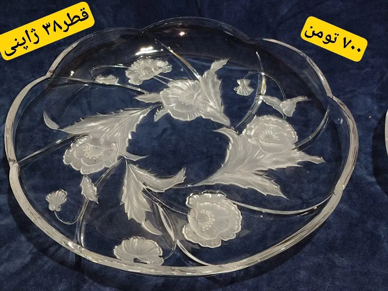 حراجی|حراج|تهران, اتابک|دیوار