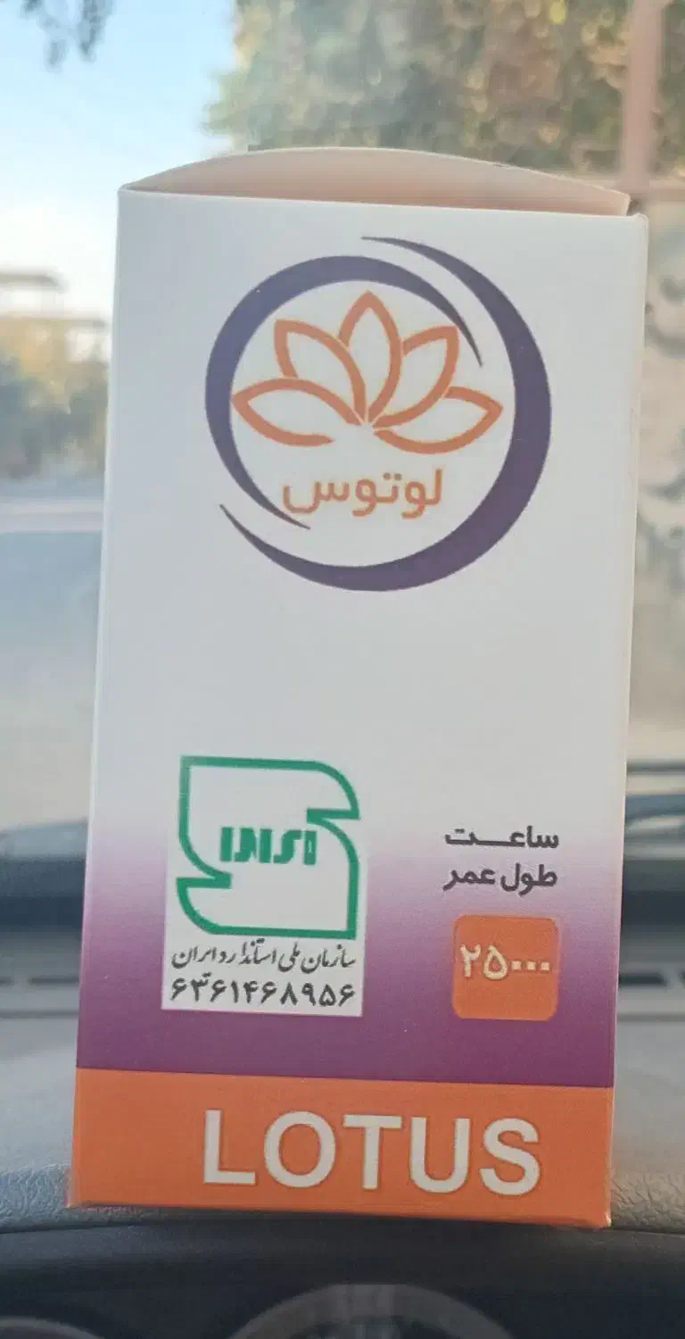 لامپ حبابی کم مصرف ۱۰وات مهتابی|لامپ و چراغ|چهارباغ, |دیوار