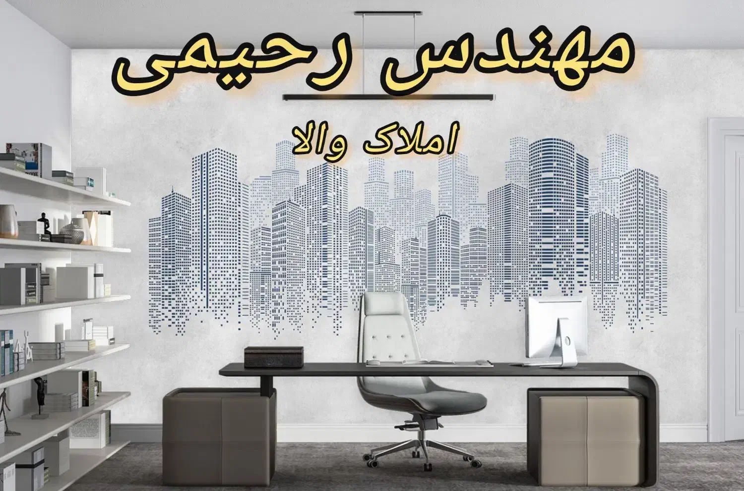 فروش مغازه تجاری با سند ملکیت بلوارمدنی|فروش مغازه و غرفه|همدان, |دیوار