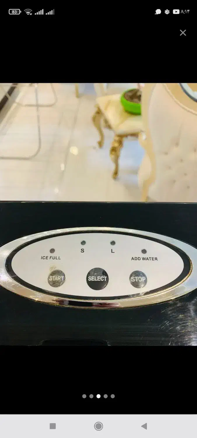 یخساز 15کیلوی هدیکو|کافی‌شاپ و رستوران|جم, |دیوار