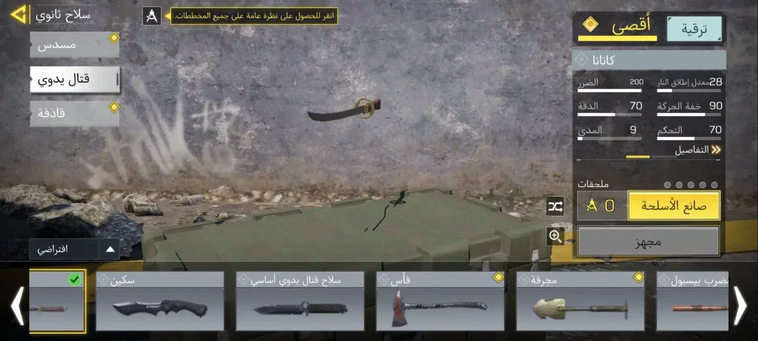 اکانت کالاف چنج خور|کنسول، بازی ویدئویی و آنلاین|سنندج, |دیوار