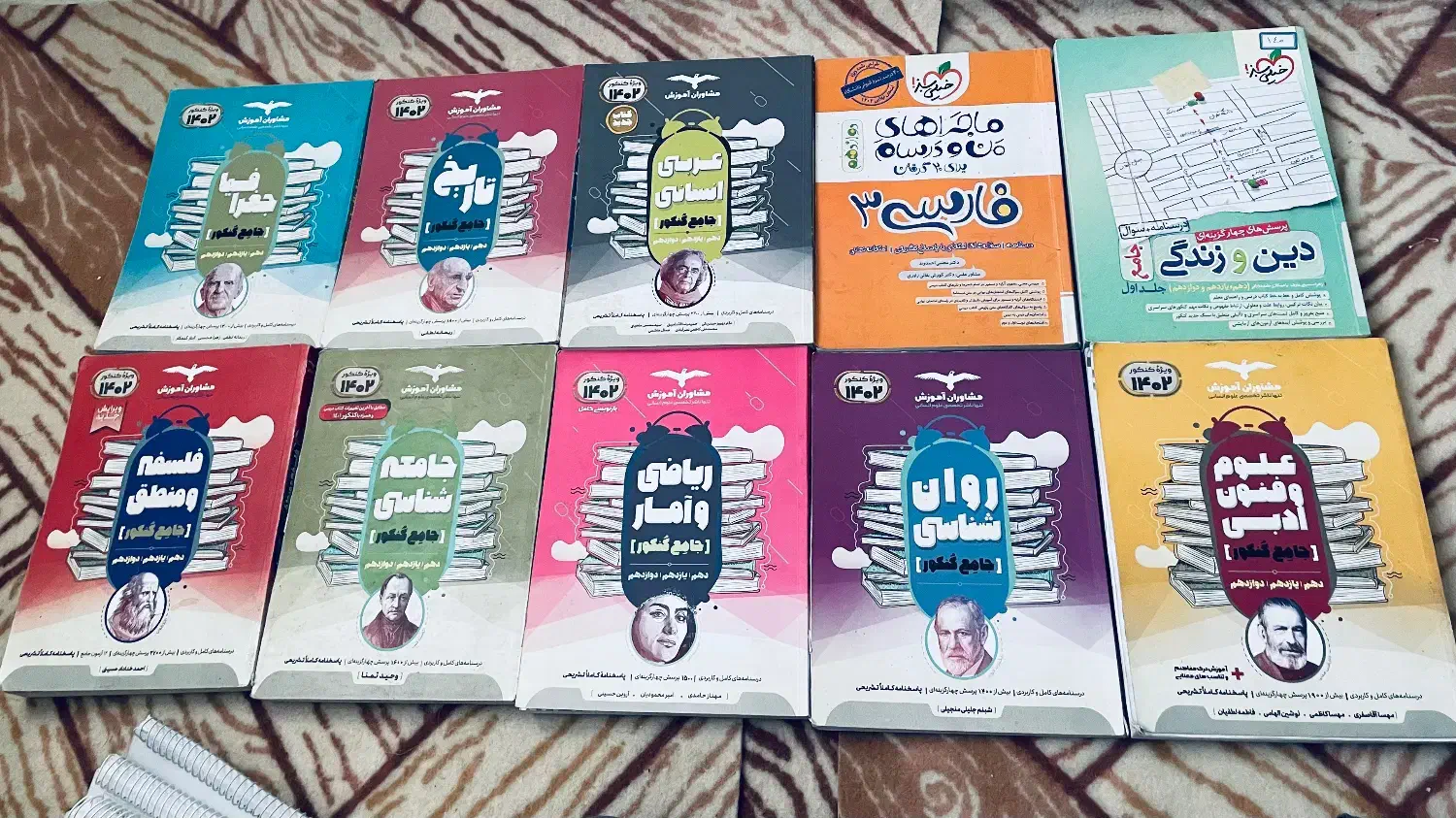 کتاب تست کنکور و کمک درسی بهترین استاد ها|کتاب و مجله آموزشی|قرچک, قشلاق جیتو|دیوار