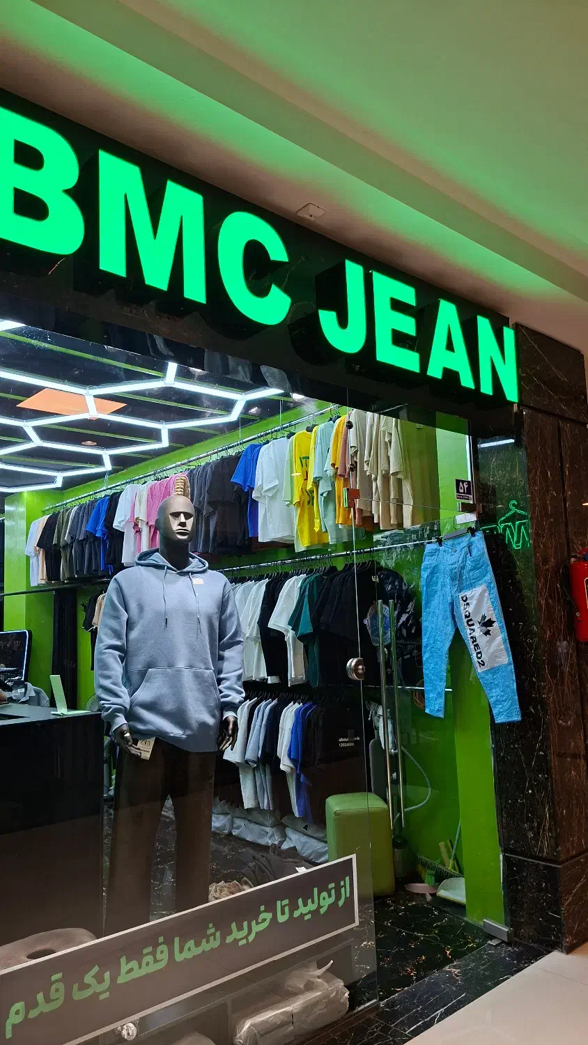 فروشنده خانم و آقا|استخدام بازاریابی و فروش|رباطکریم, رباطکریم|دیوار