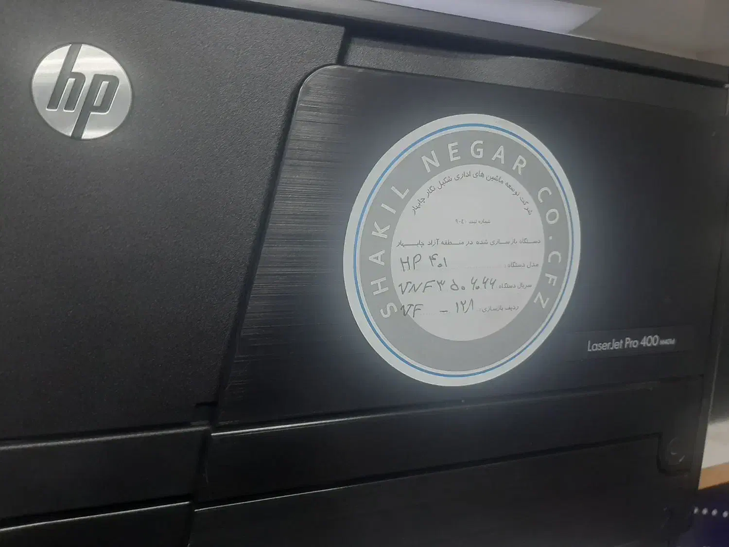 پرینتر m401 پشت رو|پرینتر، اسکنر، کپی، فکس|زاهدان, |دیوار