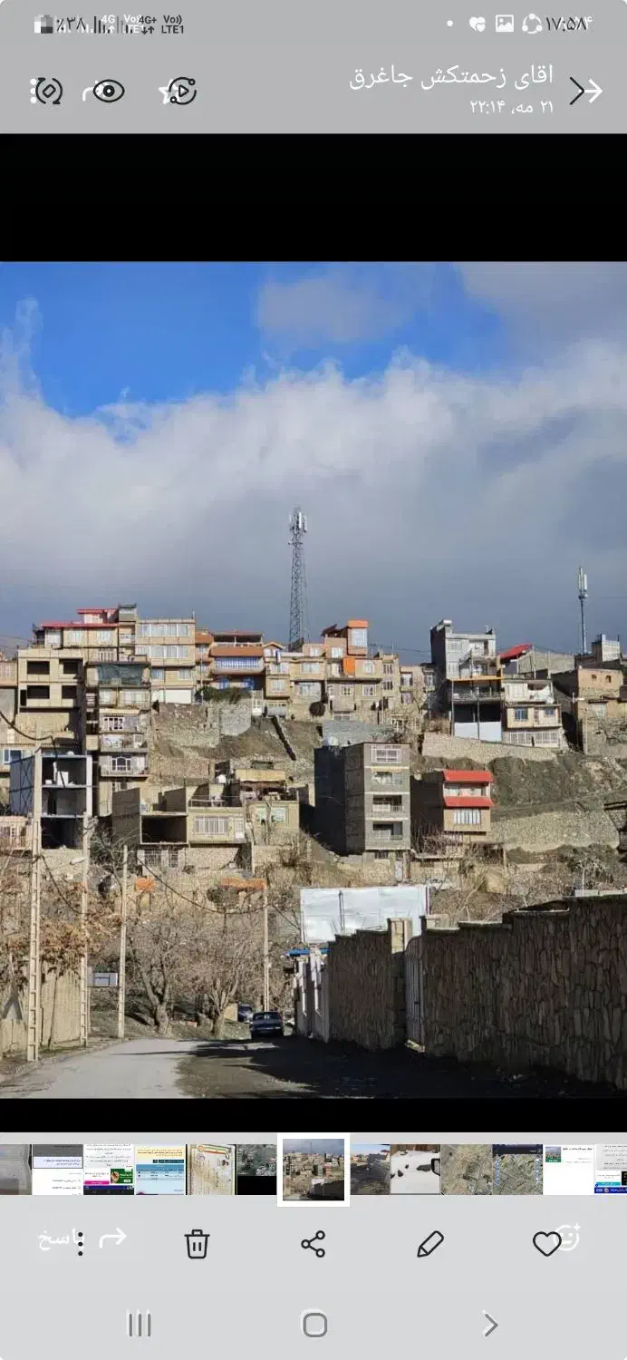 جاغرق .‌ یک قطعه زمین ۱۰۰ متری ۲ ممر|فروش زمین و ملک کلنگی|طرقبه, |دیوار