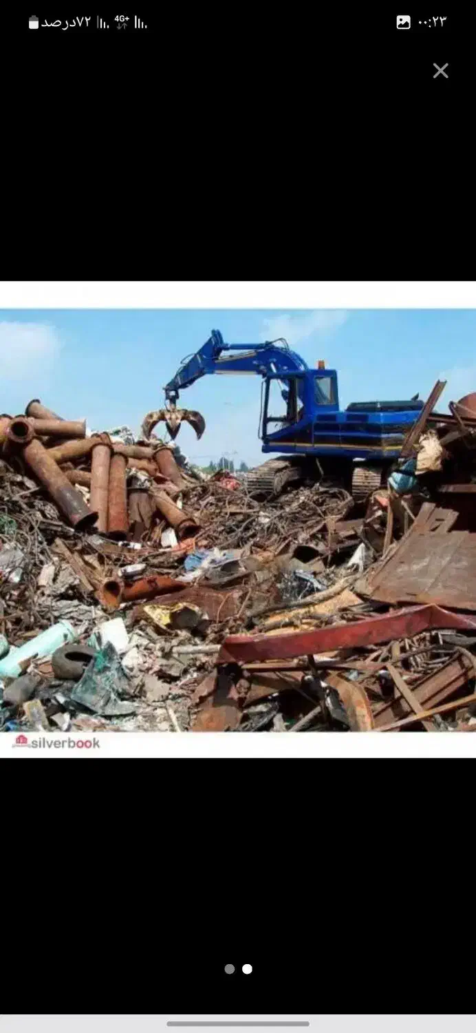 خریدفروش ضایعات مس برنج آلمینیوم آهن(کل کرج)|عمده‌فروشی|فردیس, نیروگاه برق|دیوار