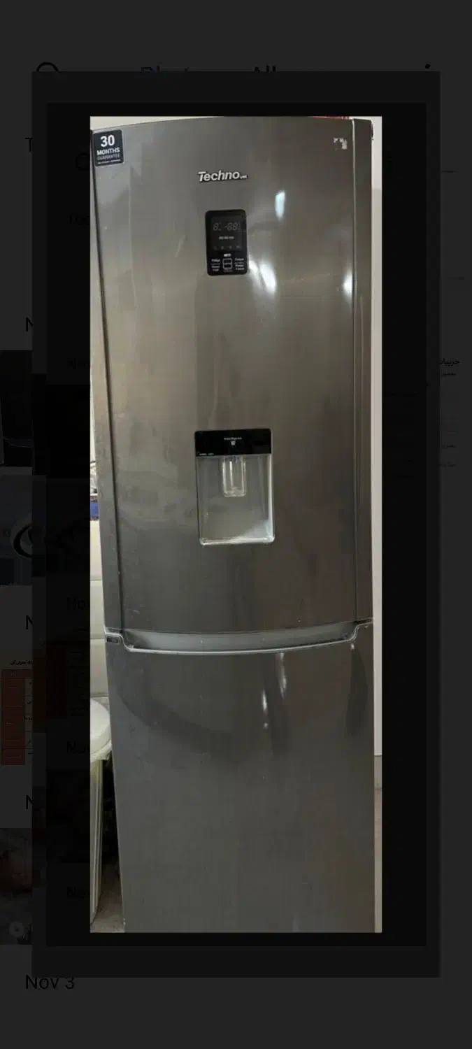 یخچال|یخچال و فریزر|املش, |دیوار