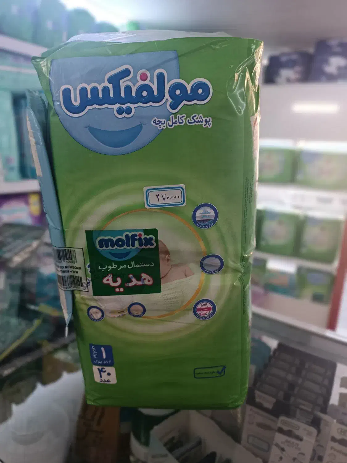شوینده و بهداشتی|مواد شوینده و دستمال کاغذی|تبریز, |دیوار