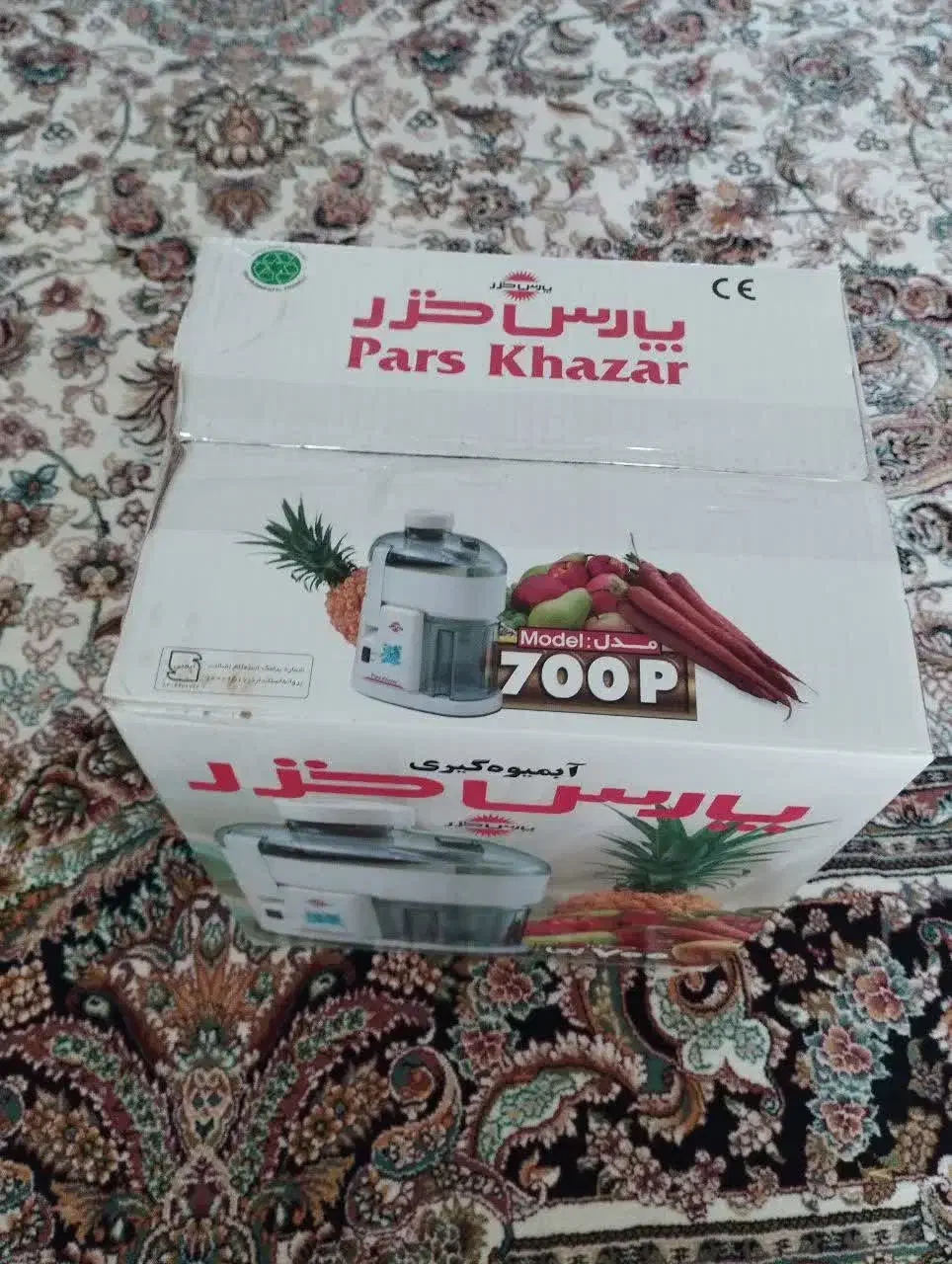 آبمیوه گیر|آبمیوهگیر و آبمرکباتگیر|قزوین, |دیوار