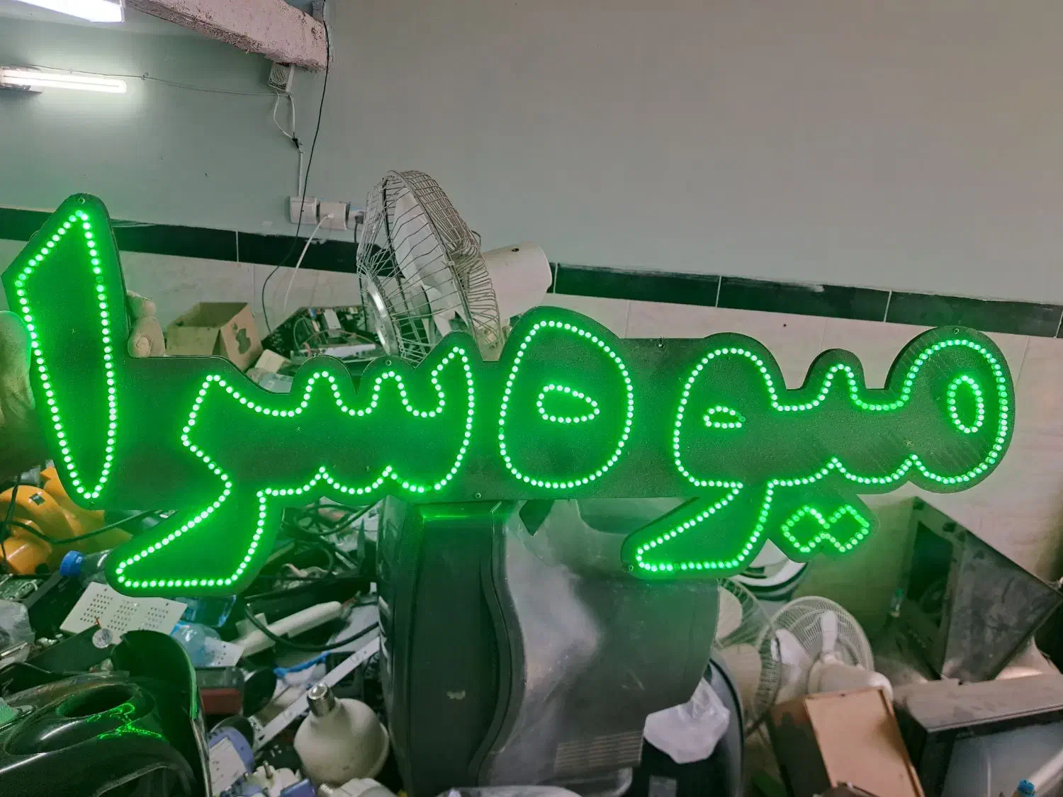 تابلو ال ای دی میوه سرا|فروشگاه و مغازه|گنبد کاووس, |دیوار