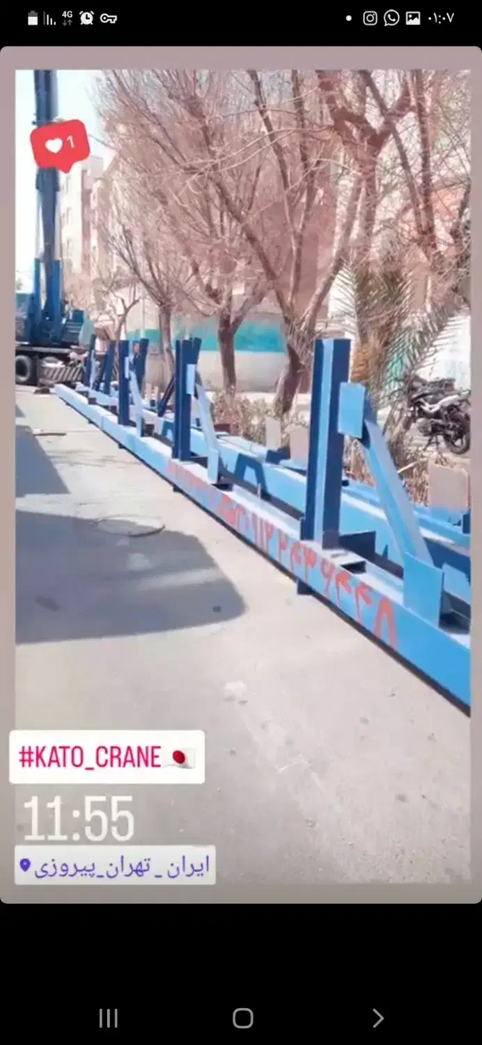 اسکلت فلزی|خدمات پیشه و مهارت|ری, اقدسیه|دیوار