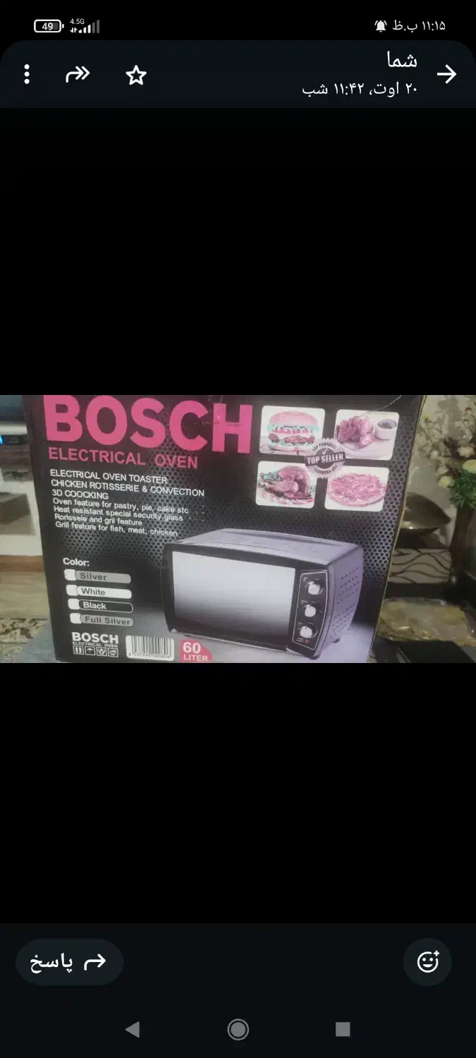 اون تستر|اجاق گاز و لوازم برقی پختوپز|شاهینشهر, شهرک میلاد|دیوار