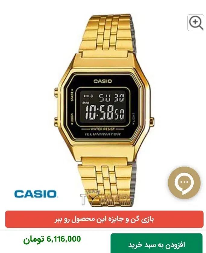 کاسیو اصل|ساعت|تهران, شهرک دانشگاه|دیوار