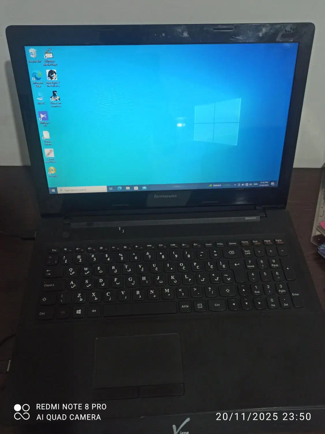 لب تاپ|رایانه همراه|خوی, |دیوار