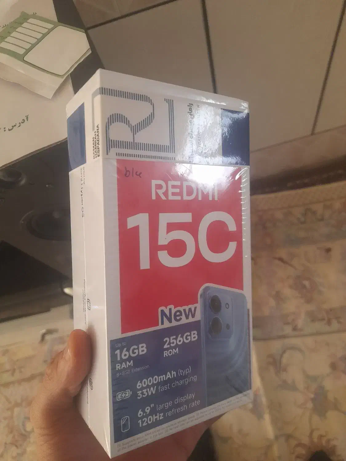 گوشی پلم|موبایل|فلاورجان, |دیوار