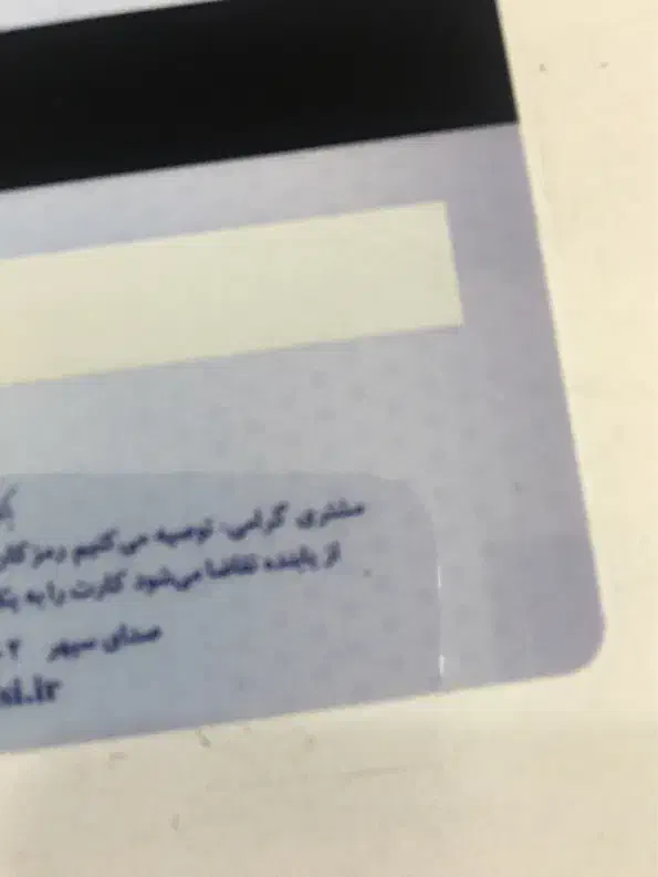 کیف مدارک کارت ملی|اشیا|اهواز, فاز ۲ پادادشهر|دیوار