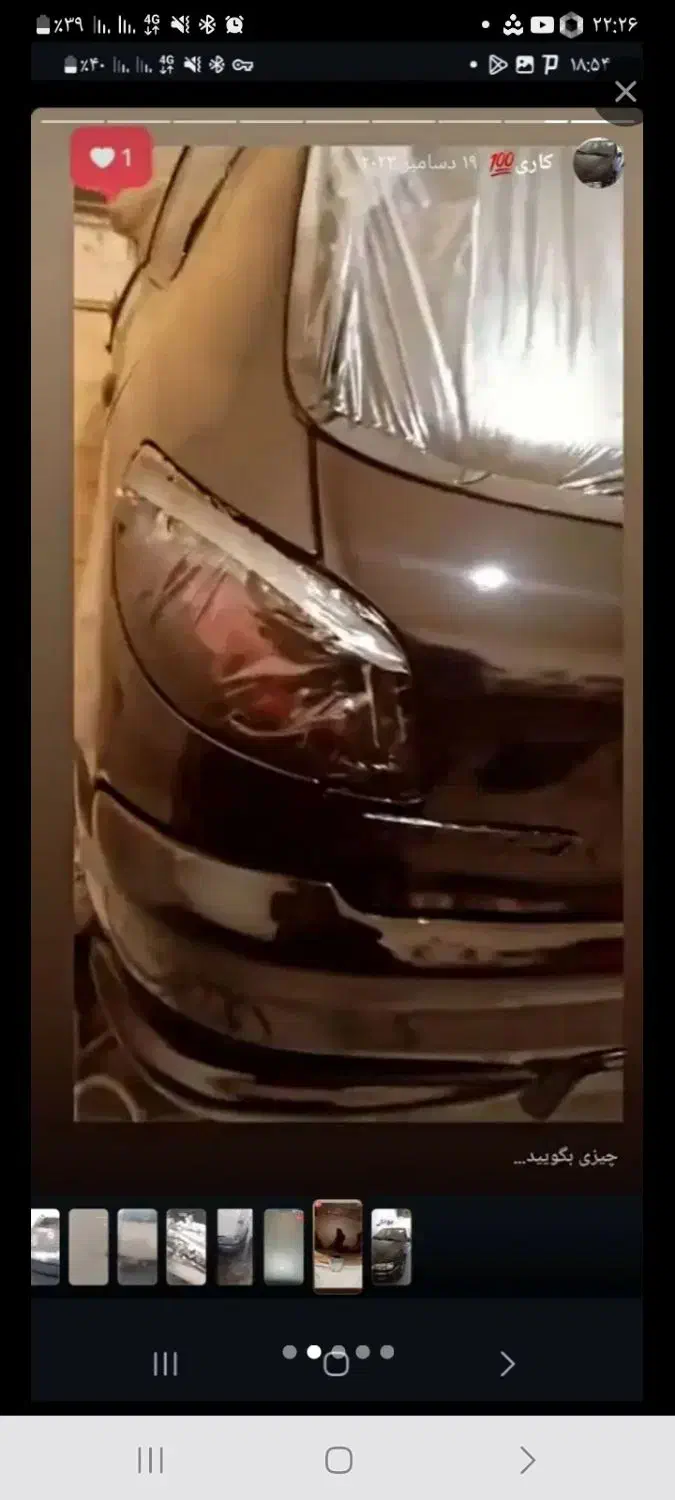 نقاشی اتومبیل|خدمات موتور و ماشین|اردبیل, |دیوار