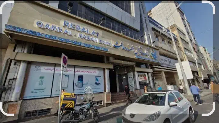 وام بانک رسالت|خدمات مالی، حسابداری، بیمه|تهران, ایرانشهر|دیوار