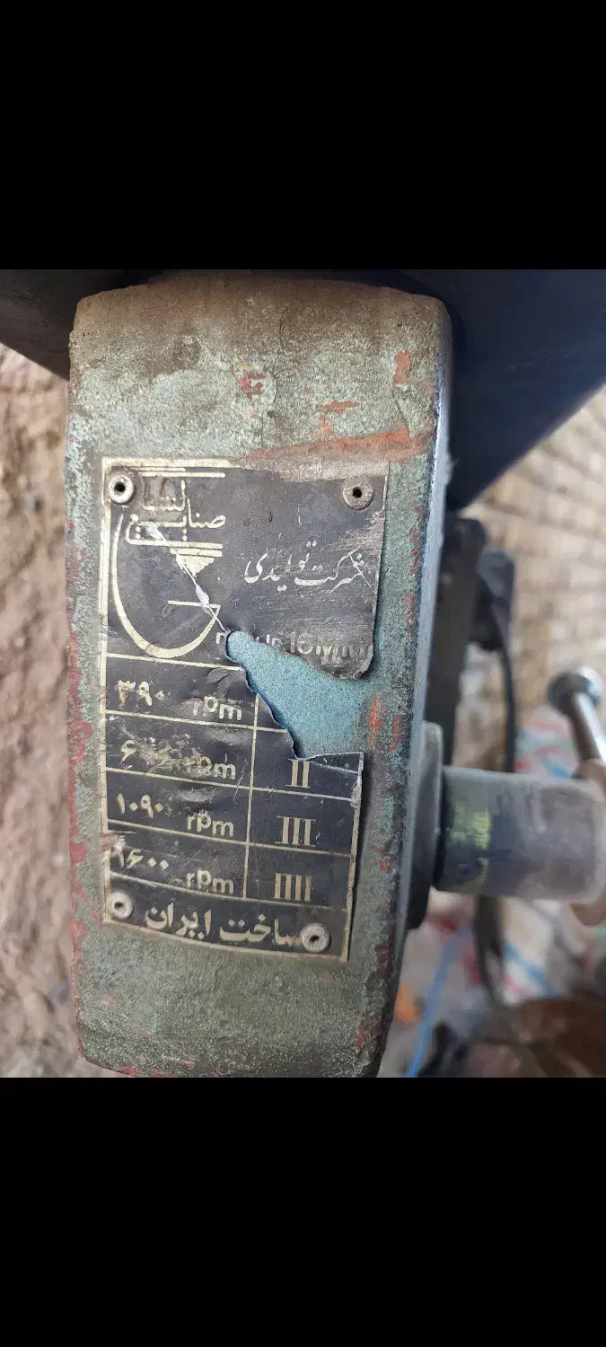 دستگاه مته،سوراخ کن، ایستاده|ابزارآلات|صائین قلعه, |دیوار