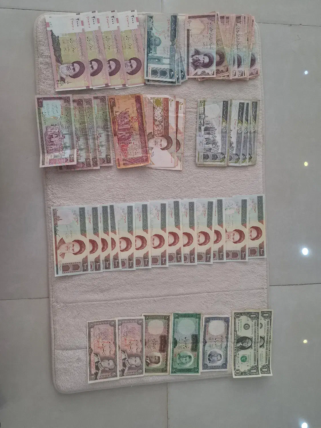 سکه و اسکناس|کلکسیون سکه، تمبر، اسکناس|کرج, عظیمیه|دیوار