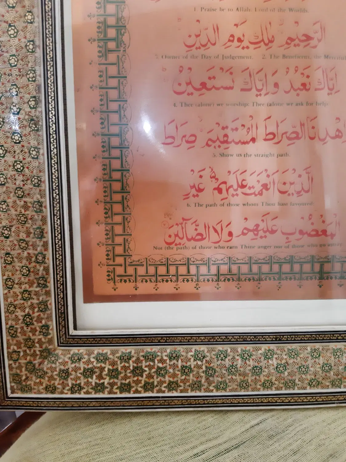 تابلو مسی اعلا و انتیک سوره حمد با قاب خاتم|تابلو، نقاشی، عکس|تهران, مجیدیه|دیوار